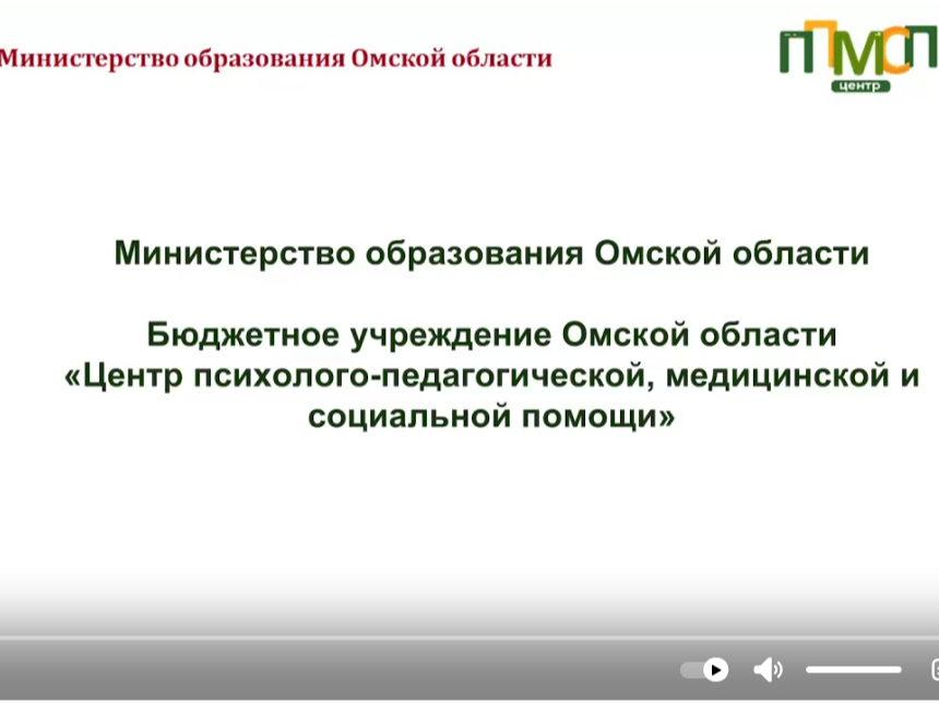 Областное родительское собрание "А если я не сдам...: как поддержать ребенка в экзаменационный период?" Областное родительское собрание "А если я не сдам...: как поддержать ребенка в экзаменационный период?".